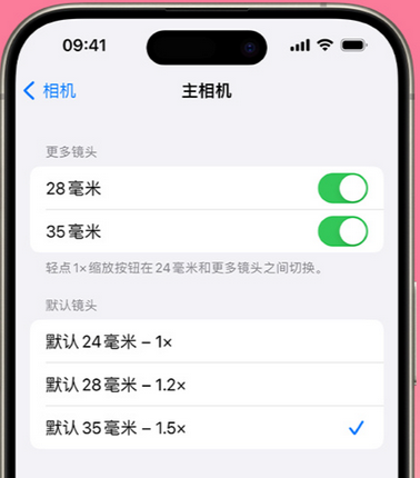 宜宾苹果15Pro维修店分享苹果iPhone15Pro拍摄技巧 