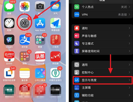 宜宾苹果15换电池网点分享iPhone15官方省电小技巧