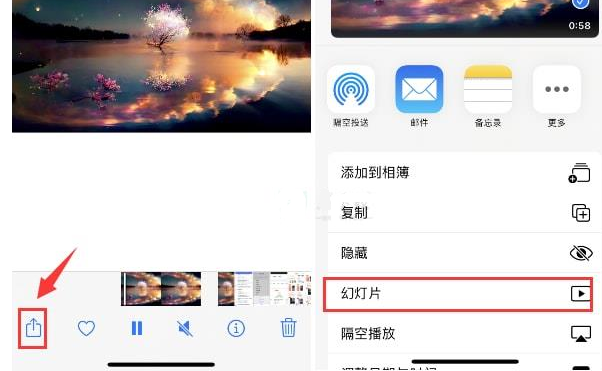 宜宾苹果15维修预约分享iPhone15相册视频如何循环播放 