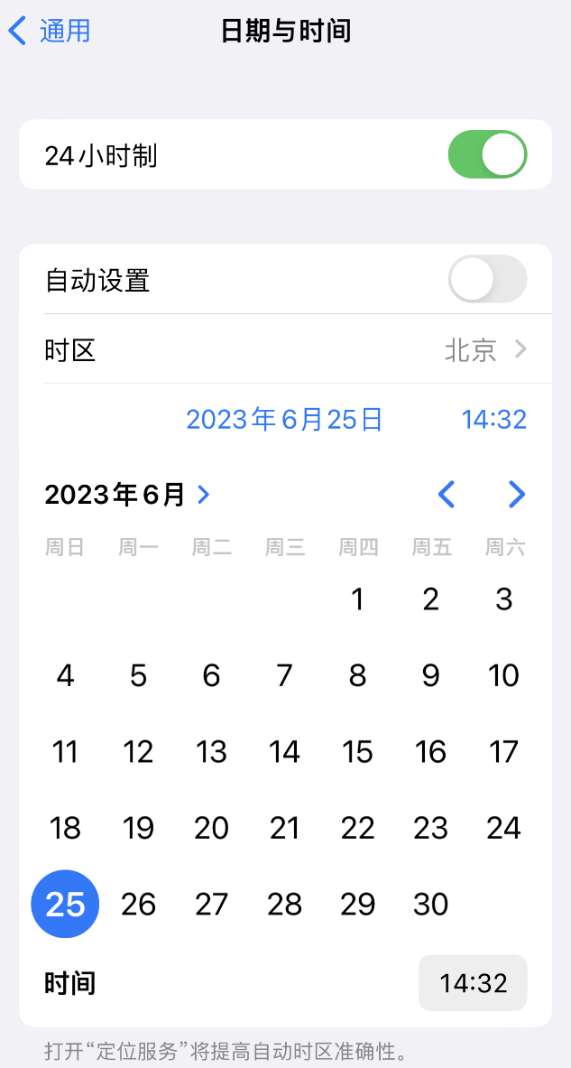 宜宾苹果维修服务分享如何在iPhone上设置节假日闹钟 